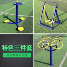 安徽淮南小區(qū)健身器材 文化廣場與戶外路徑的健身新風(fēng)尚