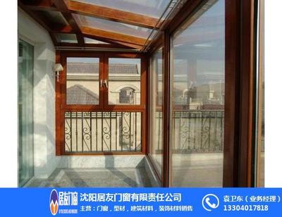 鋁包木門窗選購指南 報(bào)價(jià)因素、品牌優(yōu)勢(shì)與專業(yè)服務(wù)